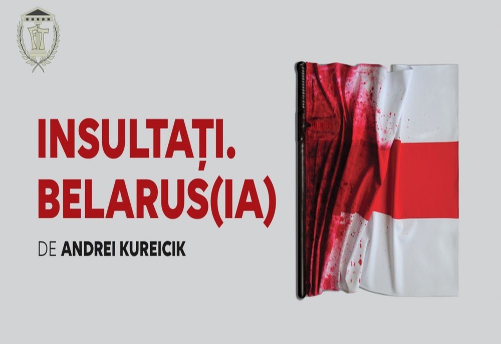 Spectacolul-lectură INSULTAŢI. BELARUS(IA) difuzat online de Teatrul Dramatic ”Fani Tardini”