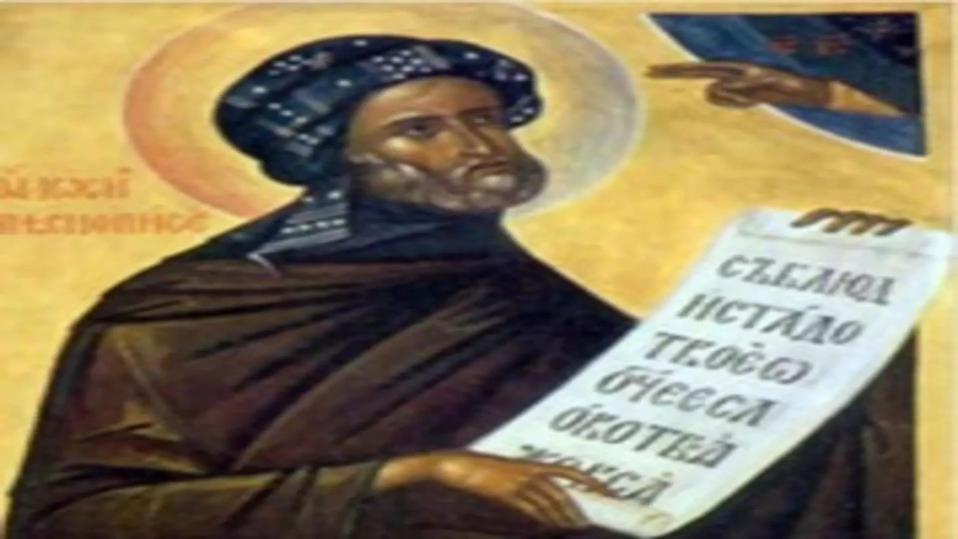 Sâmbăta lui Lazăr