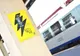 IPJ Galați - ,,Selfie-ul pe tren nu ia like-uri, ia vieți”