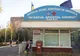 Video: Etajul I al SJU Galați transformată în secție pentru pacienți COVID-19